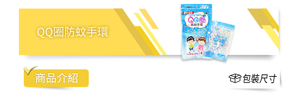 QQ騾A